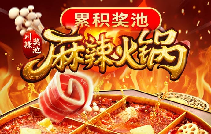 江南娱乐app官网入口